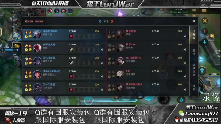 【2021-05-31 09点场】狼王丶War：国三皎月冲榜一