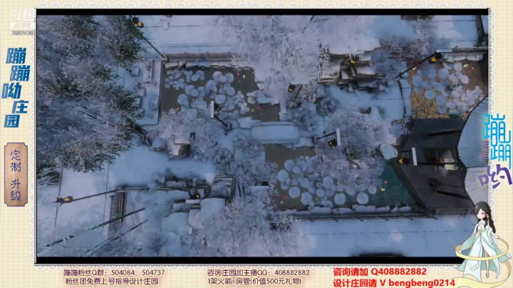 【2021-05-31 19点场】蹦蹦呦：设计庄园  升级庄园