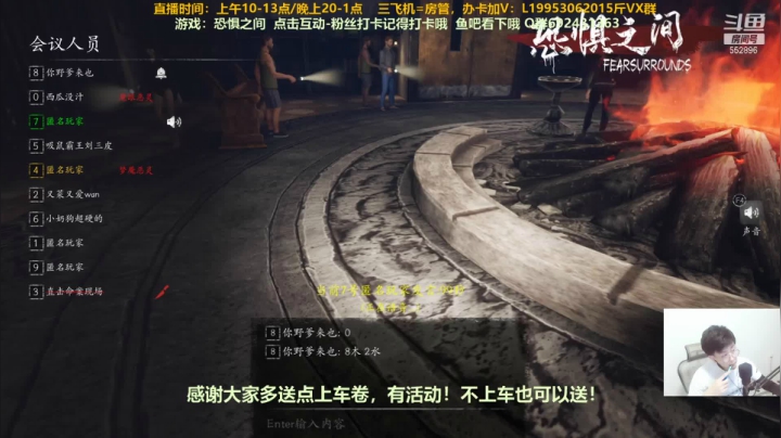 【2021-06-04 00点场】芒果Ace：声优--北欧民间传说