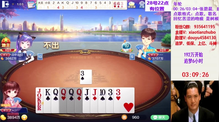 不洗牌精彩对局120