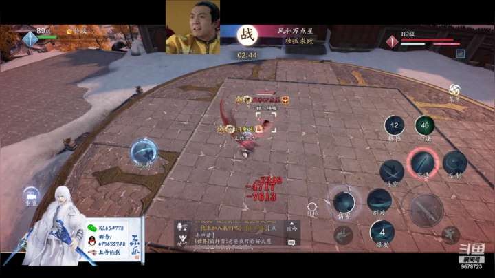 【2021-06-01 23点场】乐乐阿ovo：太白白白白白