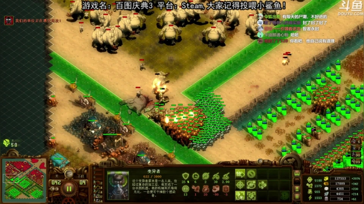 【荣耀洋洋 亿万僵尸】2021-06-04 00:03:50-2021-06-04 00:18:54