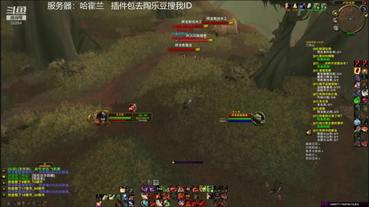 【2021-06-03 22点场】坏木杨：坏木杨-外域的步行战士