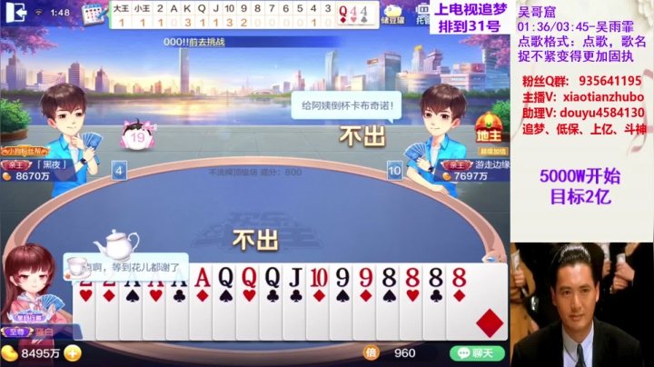 不洗牌精彩对局146