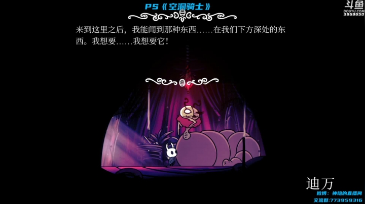 【神隐的直播间 空洞骑士】2021-06-03 23:18:06-2021-06-03 23:33:08