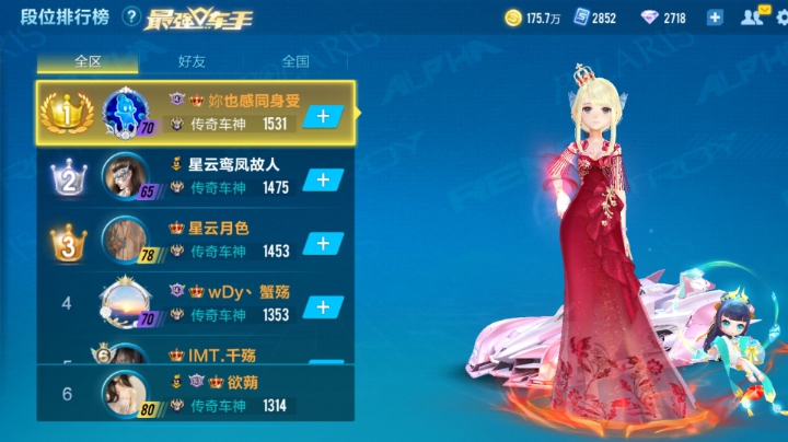 1314直播回看