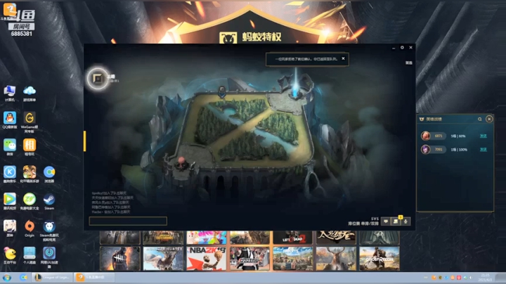 重生之失忆的最强王者