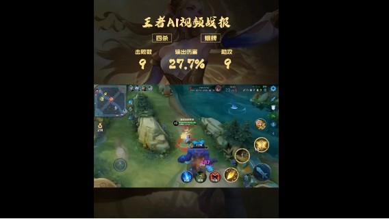 身法艾琳
