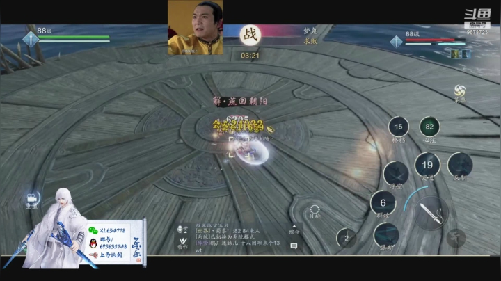 【2021-05-31 21点场】乐乐阿ovo：太白白白白白