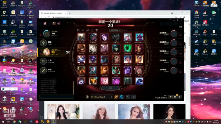 【2021-06-03 21点场】紫琪儿小波霸：深圳邓紫棋: 绝地气氛组