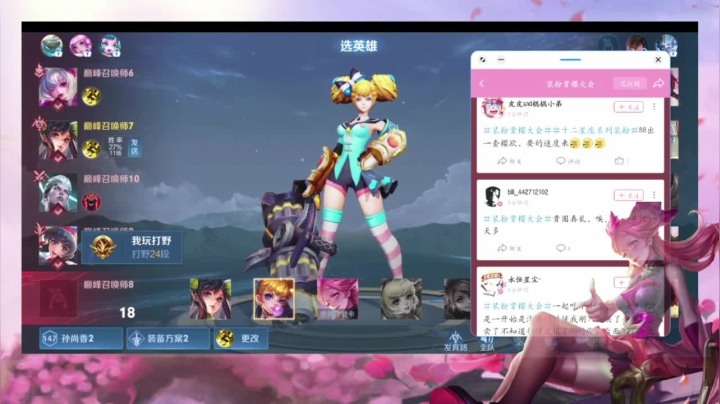 【2021-06-02 22点场】一直没有昵称的鱼：癫疯召唤师 完美团战