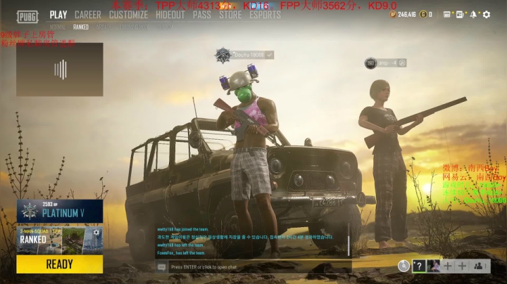 【2021-06-03 16点场】Sm南西：连续10个赛季KD6.0的大猛男