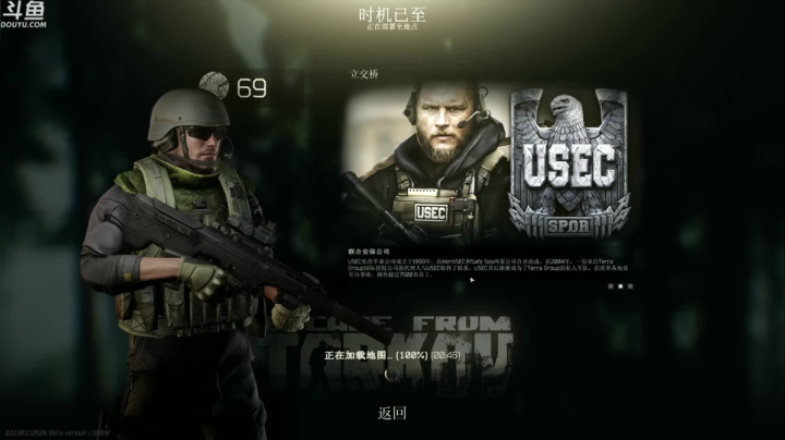 【TAT大白 逃离塔科夫】2021-06-04 02:50:37-2021-06-04 03:05:39