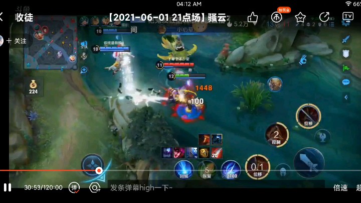 玄策！
