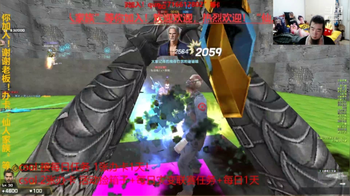 【2021-06-02 02点场】崔仙人呢：《大胡仙》每日+活动捡箱子+联赛？