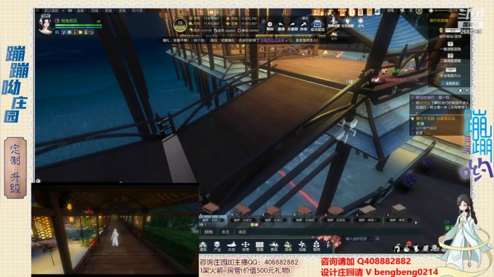 【2021-05-29 17点场】蹦蹦呦：设计庄园  升级庄园
