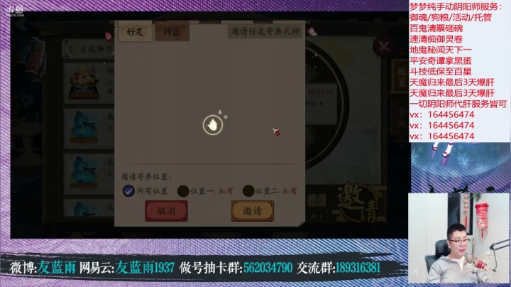 【2021-06-03 23点场】HXD丶友蓝雨：人间难寻做号王 晚上看更新公告