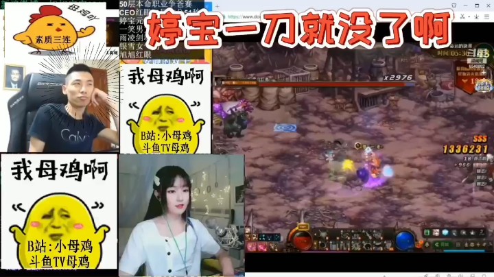 02gghg7发布了一个斗鱼视频2021-06-04