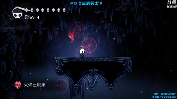 【神隐的直播间 空洞骑士】2021-06-03 23:48:09-2021-06-04 00:03:12