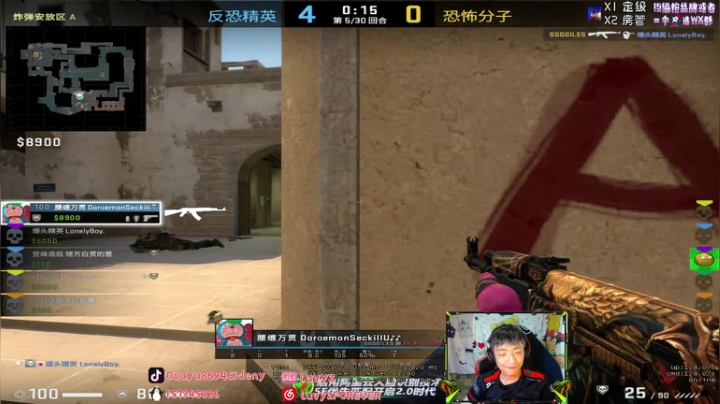 【2021-06-04 00点场】Sideny蛇：【8694】良好的心态造就良好的状态！~