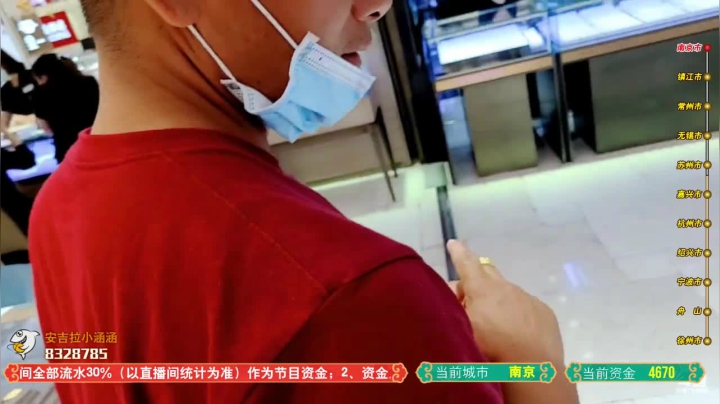 【2021-06-04 18点场】洪湖小肖：全国行第一站（南京）