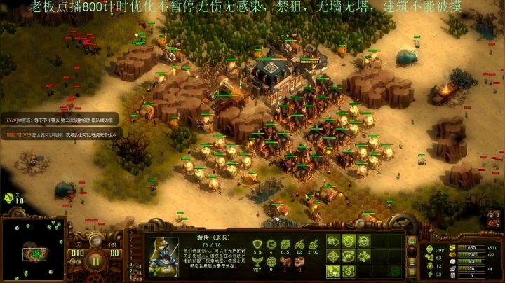 【2021-06-03 08点场】灵义01：亿万僵尸：时差倒起来