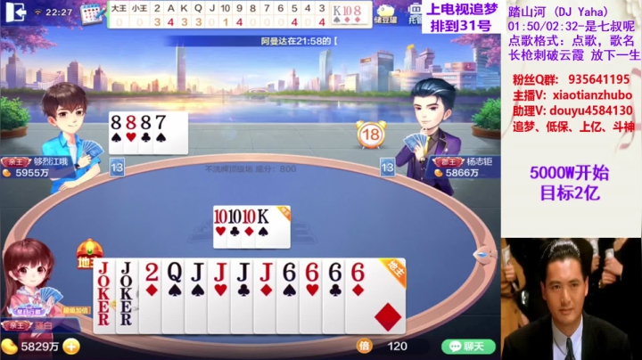 不洗牌精彩对局127