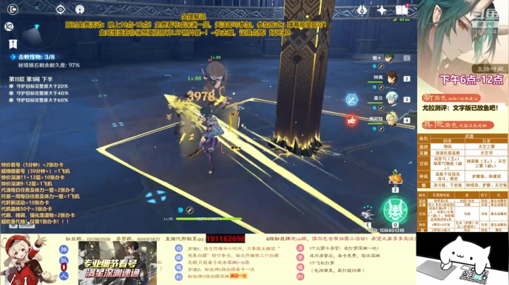【2021-06-01 18点场】西红柿淡炒蛋：特价深渊看号仅需1张办卡！还有免费活动
