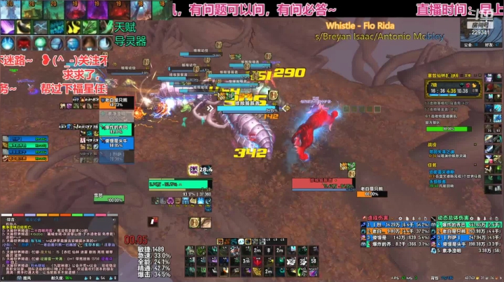【2021-06-02 19点场】爆炸的乔巴：【乔巴】祖传踏风，坚守正式服~