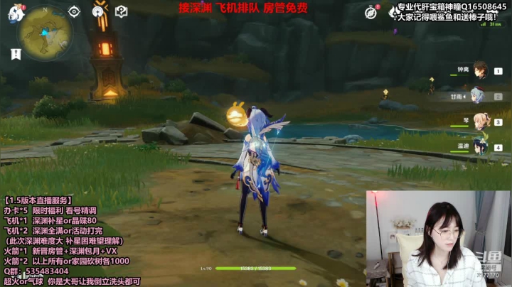 【2021-06-03 00点场】初初大小姐：【苏御】超强理解  精细看号
