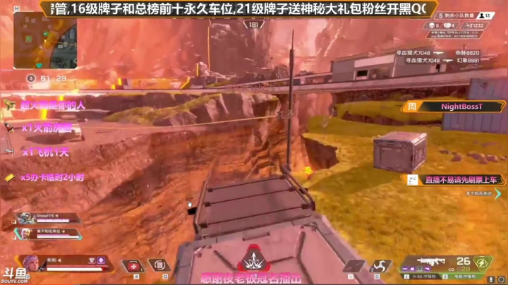 【2021-05-30 19点场】插秧王丶彬彬：莽夫车队（有车位）