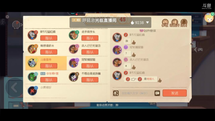 【2021-05-31 09点场】蛋壳哈：就是菜～ 就是玩儿～