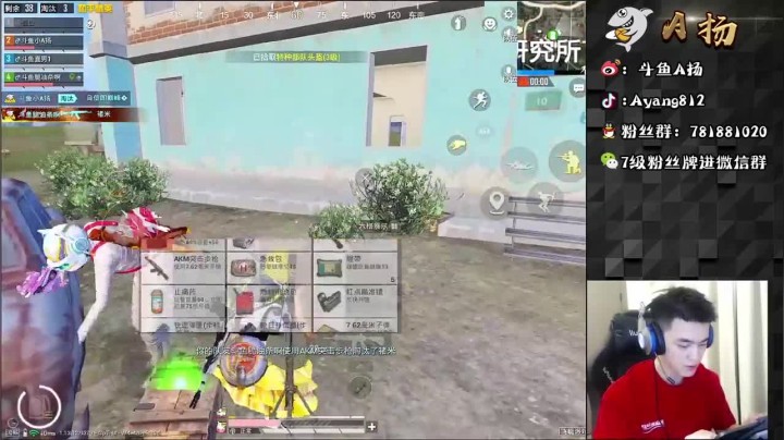 15杀吃鸡，小汽车还能跑过我飞机不成