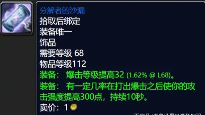 2021-06-03 9点场 盗贼主副本练级6