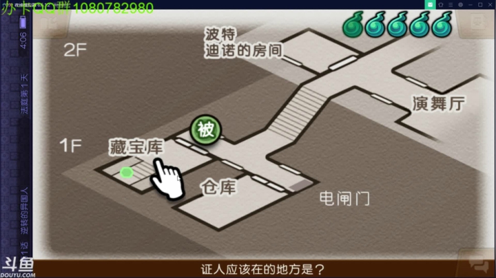 【2021-06-04 03点场】咸鱼超人小D：深夜娱乐时间~