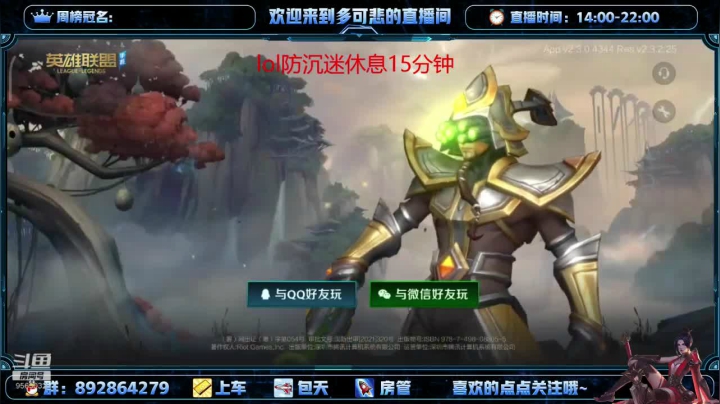 【2021-06-03 18点场】心星丶多可悲：全国排行前20极致冲榜一！