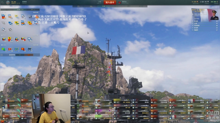 【2021-06-03 17点场】天涯凝望：战舰世界:我想买个表