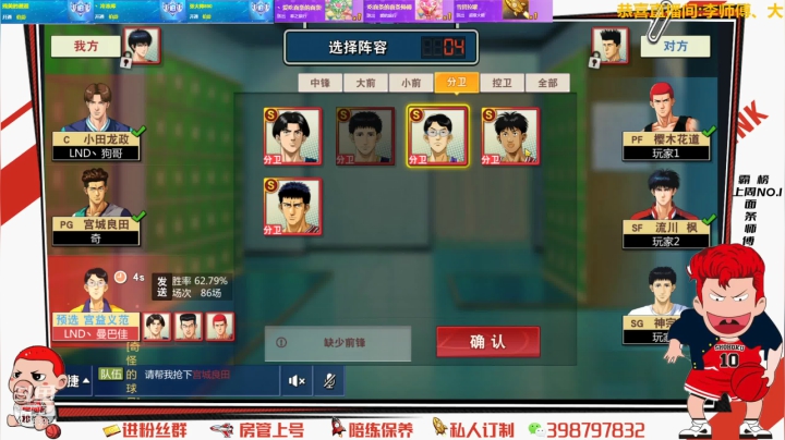 【2021-06-02 11点场】Superstar丶大辉：铁子们！一起并肩作战！共同进退！