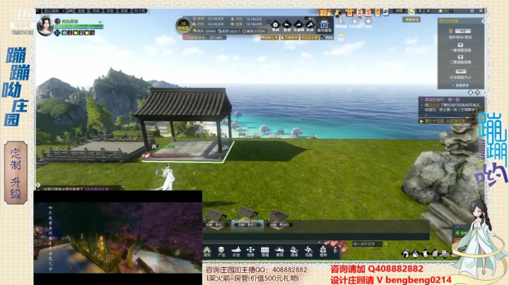 【2021-06-01 17点场】蹦蹦呦：设计庄园  升级庄园
