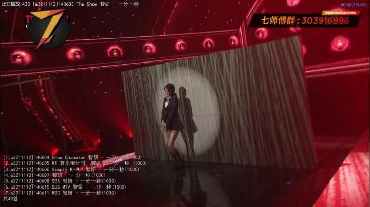 【一起看】7师傅的精彩时刻 20210604 11点场