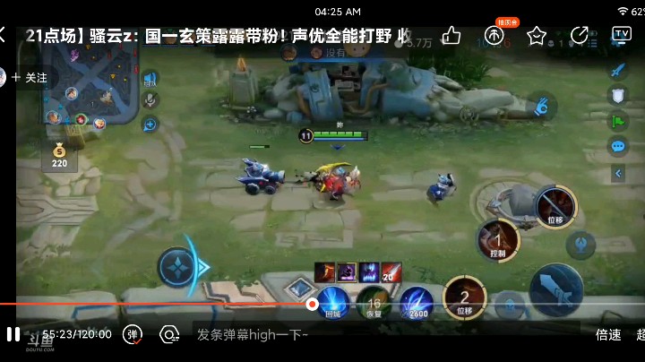 玄策！