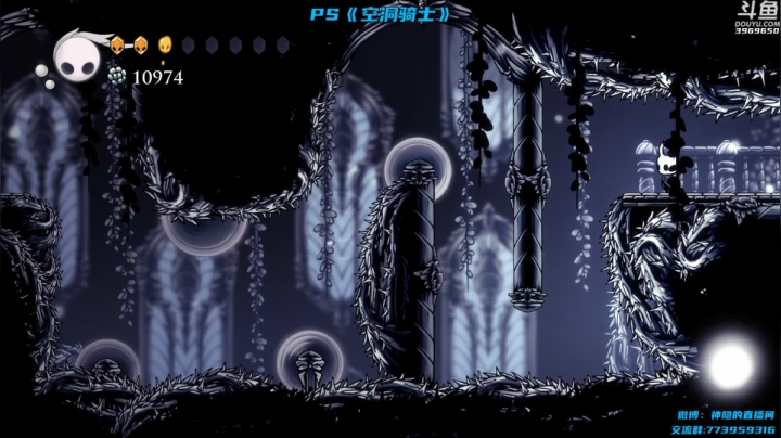 【神隐的直播间 空洞骑士】2021-06-04 16:20:58-2021-06-04 16:36:01