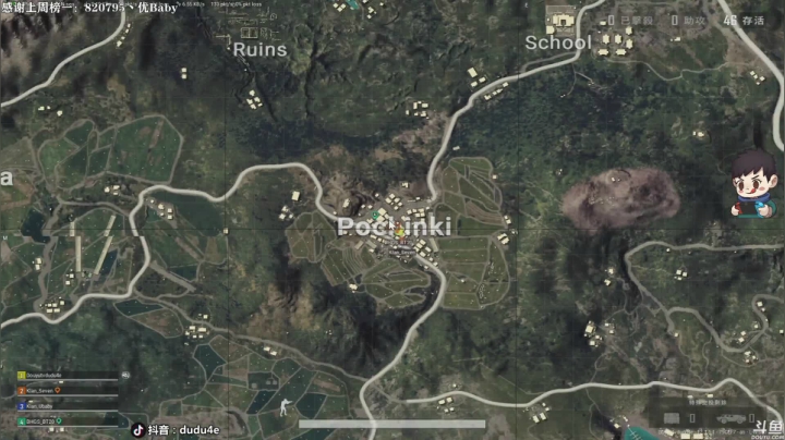 【2021-06-04 02点场】dudu4e嘟师傅：嘟师傅de深夜食堂~学技术还得看这