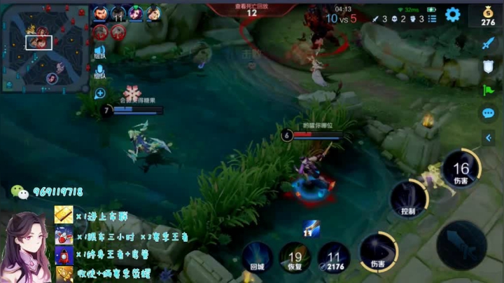 国服露娜排位日常231