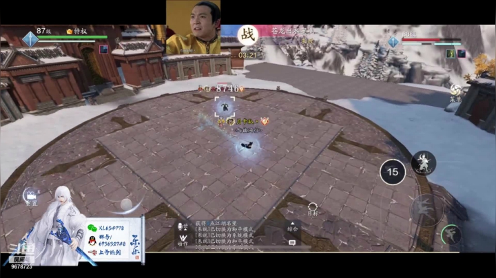 【2021-05-31 03点场】乐乐阿ovo：太白白白白白