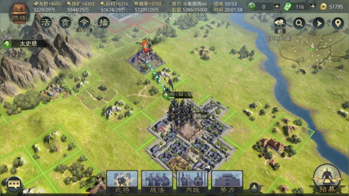 【2021-05-31 19点场】烟雨ovoi：最喜欢的率土来了