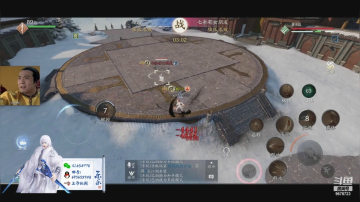 【2021-06-03 00点场】乐乐阿ovo：太白白白白白