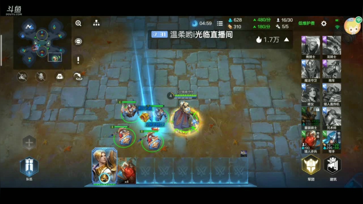 【2021-05-29 18点场】铭铭仔仔：战争怒吼那是针不戳！