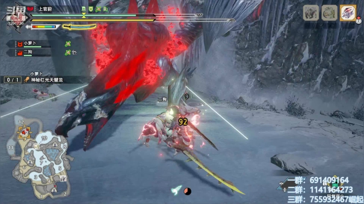 【2021-06-04 12点场】上官葑：4分天慧冲！怪猎老乡会