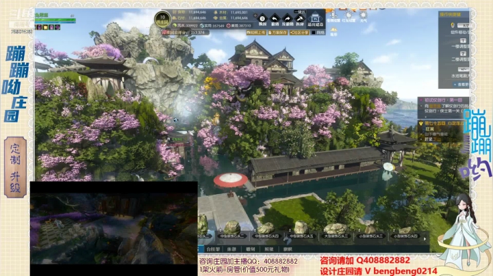 【2021-06-03 18点场】蹦蹦呦：设计庄园  升级庄园